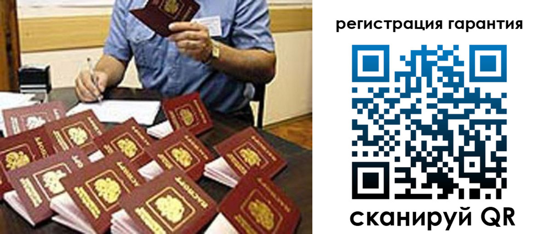 регистрация для школы в Кисловодске